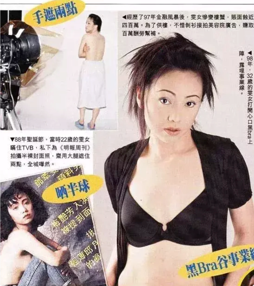 曾因“走光照”陷入慢性自杀，57岁单身，今凭《孤注一掷》杀疯了-腾讯新闻