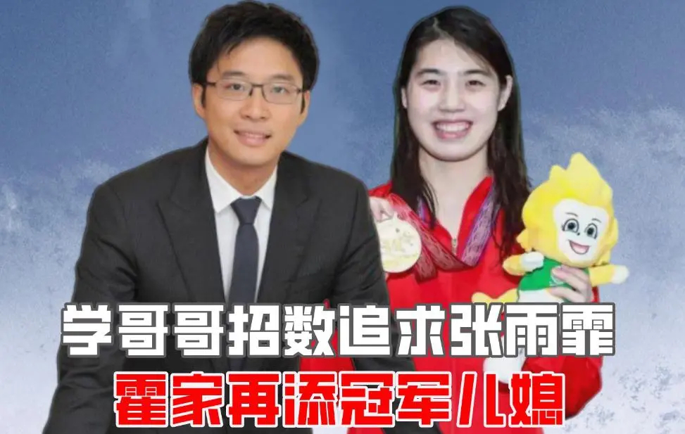 霍啟山娜然戀情陷危機！女方立場問題被重提，男方助理刪除切割 - 