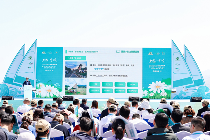 宁海县强蛟镇,镇海区九龙湖街道,奉化区西坞街道等3家单位分享了"乡旅