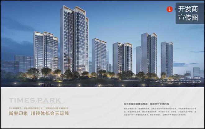 “豪宅价格，刚需呈现”？招商成都知名楼盘曝品质争议_腾讯新闻