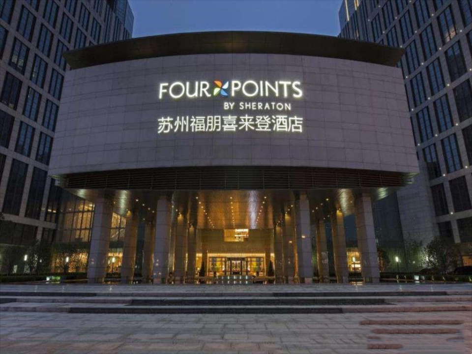 中国各地这些耳熟能详的世界级连锁酒店,你都住过哪些?_腾讯新闻