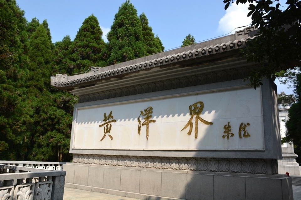 井冈山红色之旅:黄洋界上炮声隆.