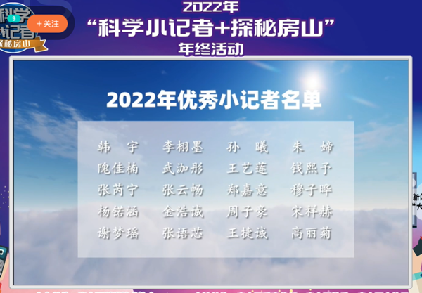 2023年元旦假期火车票本周六开售爆炒花蛤的做法