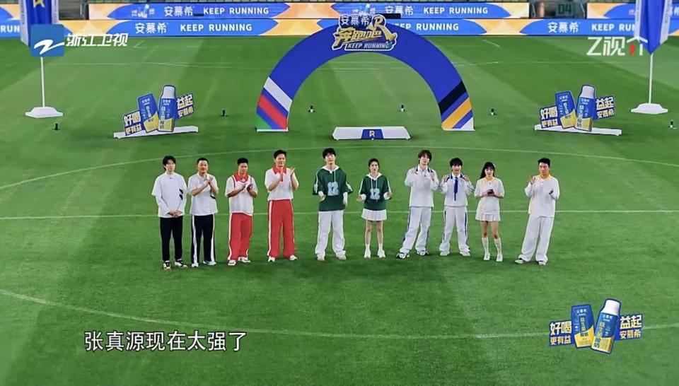 《奔跑吧12》上演超能力撕名牌 沙溢魏大勋体验感为0