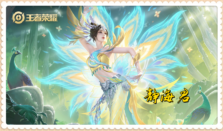 无可奈何之下,孔雀公主放弃了至爱的舞蹈,但即便如此,依旧有很多人对