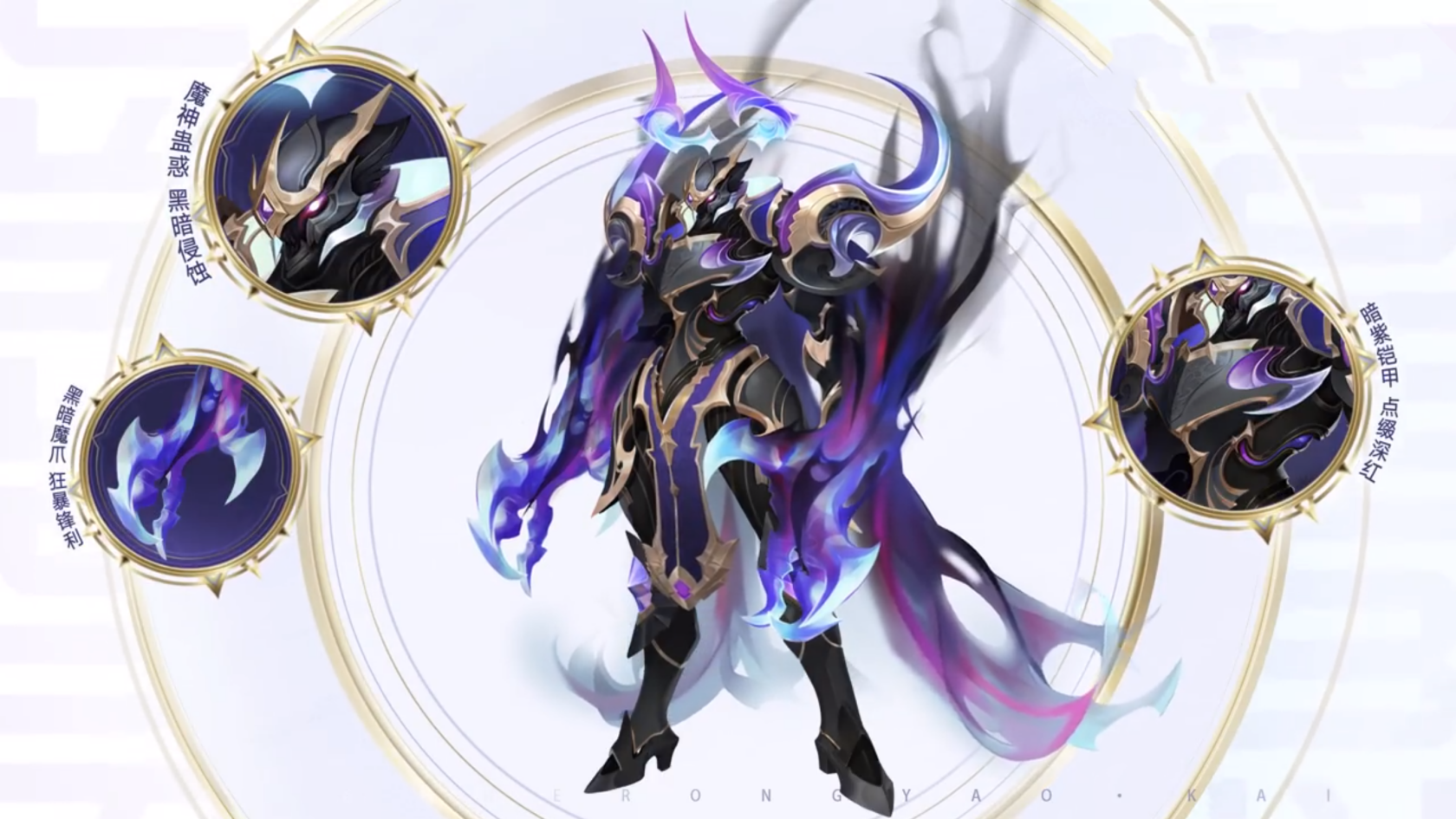 典藏皮肤梯度排名无限飓风号当之无愧t0这五款皮肤兑换需谨慎