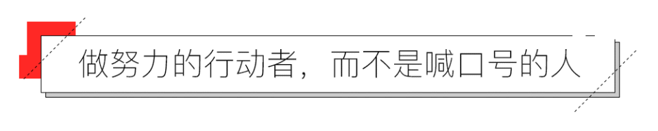 摇滚女孩的摇滚故事:我没成功过,只是输得起|从她说起