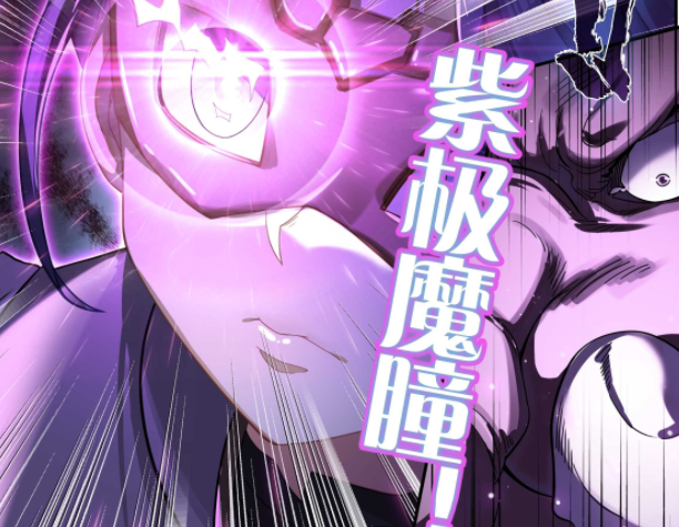 图片[7]-重生唐三：唐三vs黄金猛犸，紫极魔瞳发挥作用，胜负已经揭晓-古次元