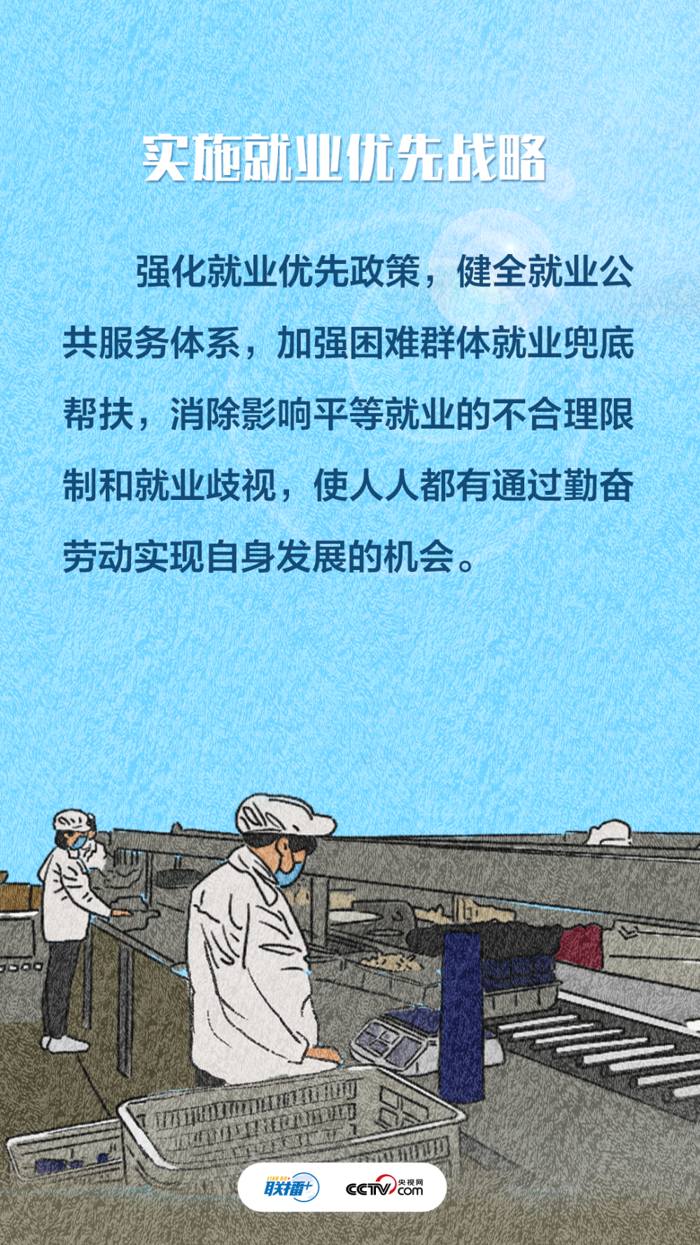 联播+｜不负人民·增进民生福祉昆山公安局长被抓2023已更新(网易/知乎)600259ST聚脂