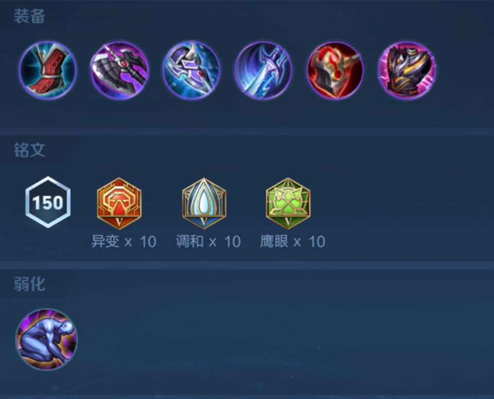 集输出,坦度,冷却,减速一体,冰痕之握最适配的是谁呢?