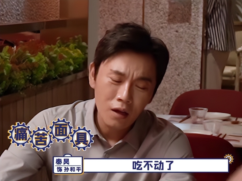 《哈尔滨一九四四》:45岁秦昊干饭,戳穿了多少"戏混子"的体面