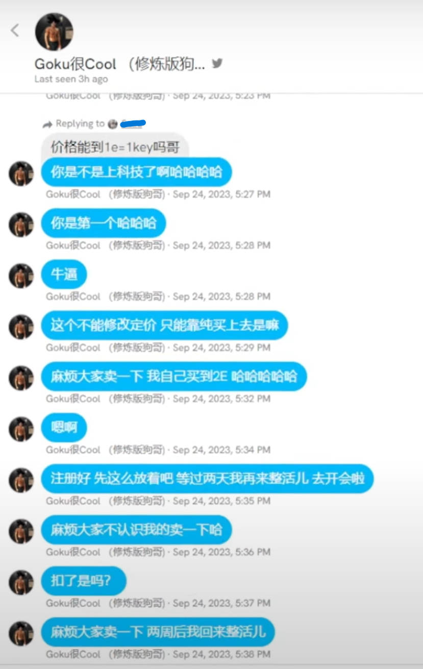 邵诗巍律师| 网红KOL发币让粉丝来分享红利，这事合法吗？ 看Friend.tech，Time Store如何玩转粉丝经济-腾讯新闻