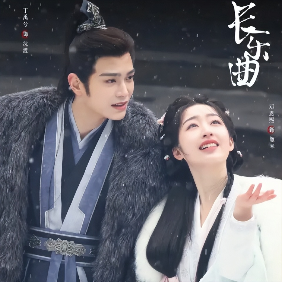 《长乐曲》是1月21日开的,与《河枕》就差了48天.