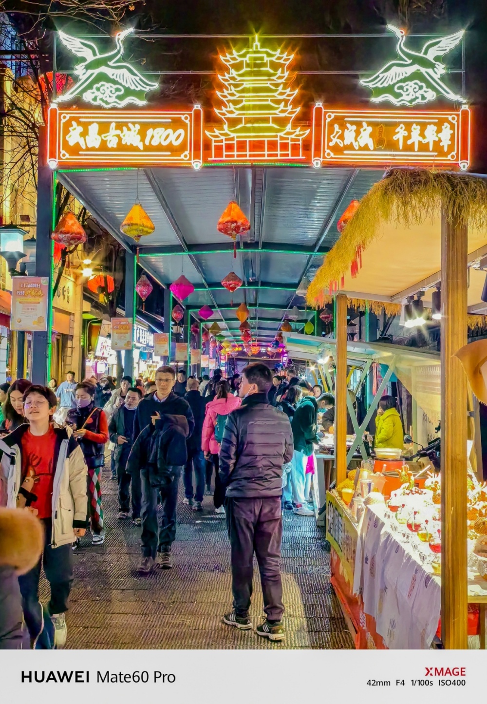 武汉户部巷美食一条街_腾讯新闻