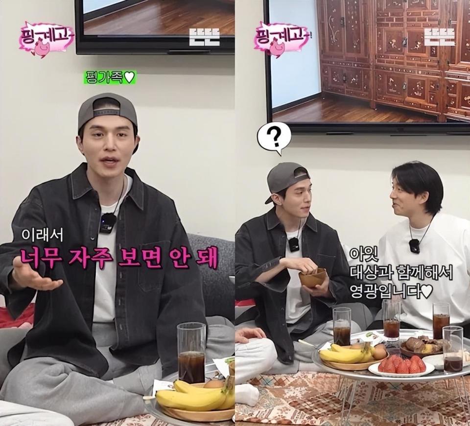 李栋旭和孔刘现身综艺节目,让刘在石也感受尴尬,为新年贡献笑声