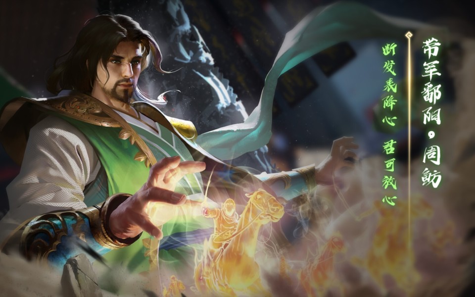 周处除三害,最后一害原来是他自己,历史上真有其事,是怎么回事_腾讯