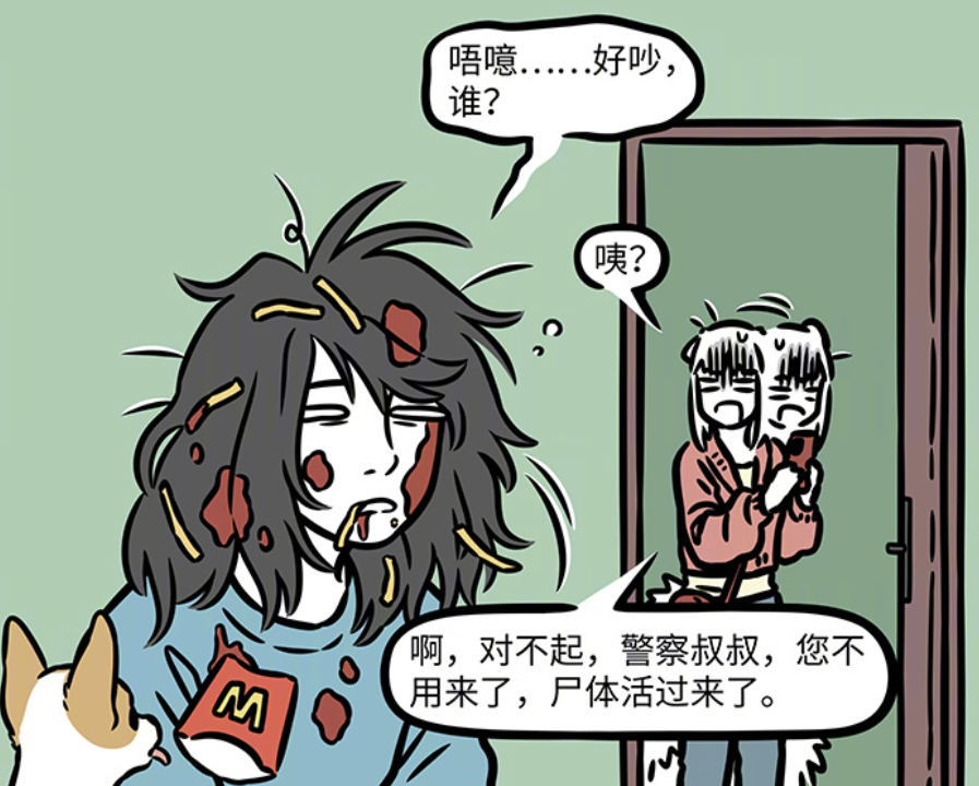 图片[5]-非人哉：观音派九月完成任务，氧气老师登场，油画技术堪称完美-古次元