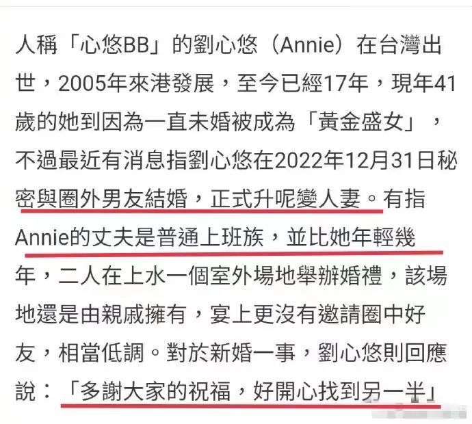 最新6个娱乐新闻，张萌被判刑三年，张颖颖发文与汪小菲分手我的老师作文一2023已更新(知乎/网易)