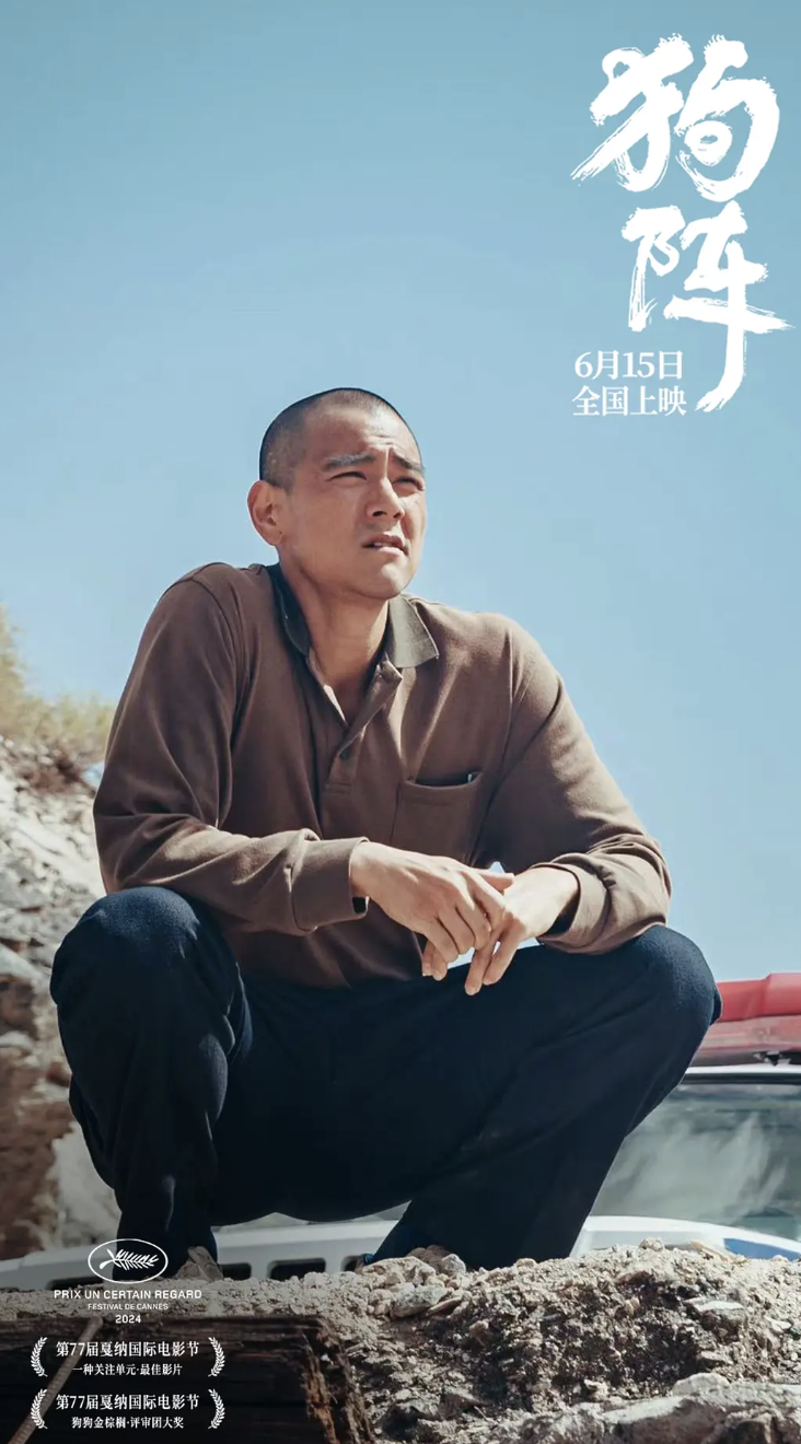 彭于晏新片《狗阵》第一波真实影评出炉!观众的评价一针见血