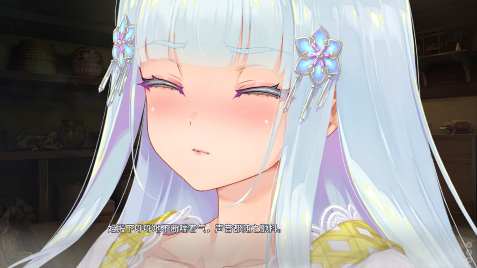 《美少女万华镜异闻 雪女》中文版Steam商店页面公开_腾讯新闻