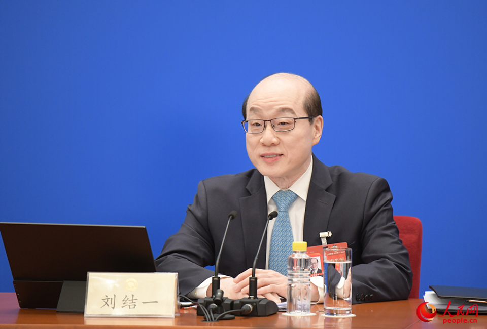 今天下午，刘结一将回答记者提问_腾讯新闻