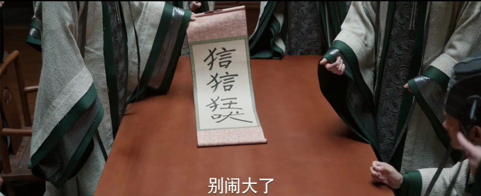 又有一部央视大剧开播,看完4集后,我要说:央视的眼光是真的好