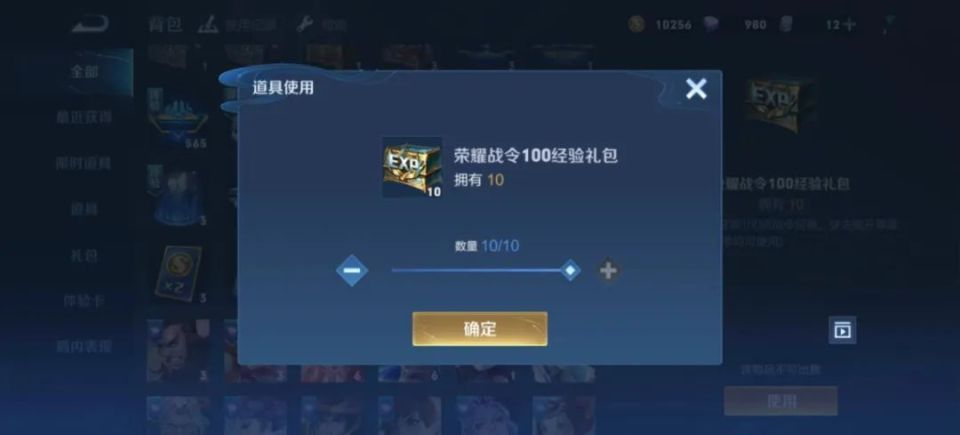 经验包分为限期和不限期两种,不限期战令经验包可以在后续的战令活动