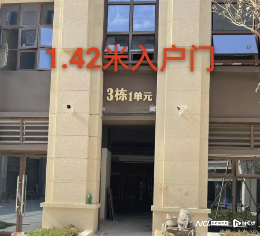 深圳一安居房三次延期交付引争议！住建局：开发商承担责任_腾讯新闻