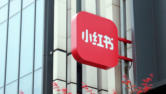 小红书前员工再发文：已向中国证监会实名提交「小红书IPO合规举报」