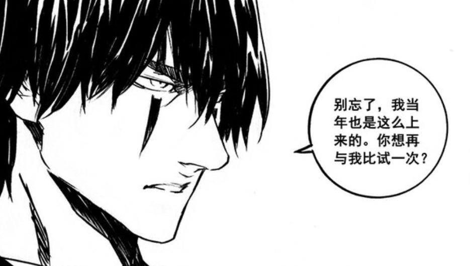 镇魂街貂灵芸打败山王成为群英殿二把手