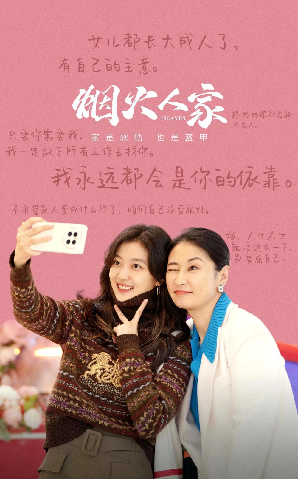 《烟火人家》中的孙小茹,原来是"国民校花"吴施乐,难怪这么眼熟!