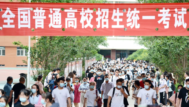 31省份2026高考分数线全部公布
