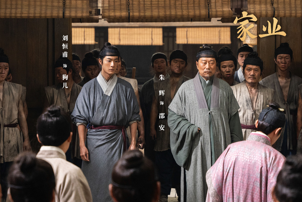 电视剧《家业》结局，贡墨案真相大白，李墨成天下第一_腾讯新闻