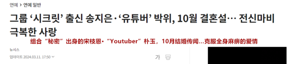 残疾网红男友曾告白:苦难是礼物_腾讯新闻