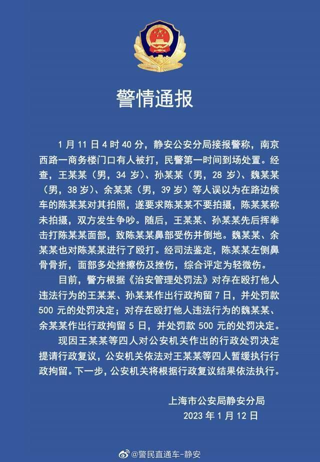 韩国警方公布首尔梨泰院踩踏事故调查结果：公职人员业务过失所致买进卖出2023已更新(今日/头条)