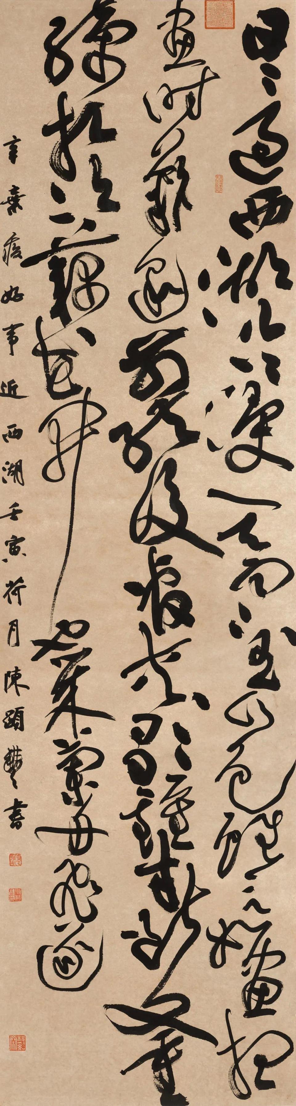 品味草书的酣畅生命力!来看温州黄金一代的书法水平