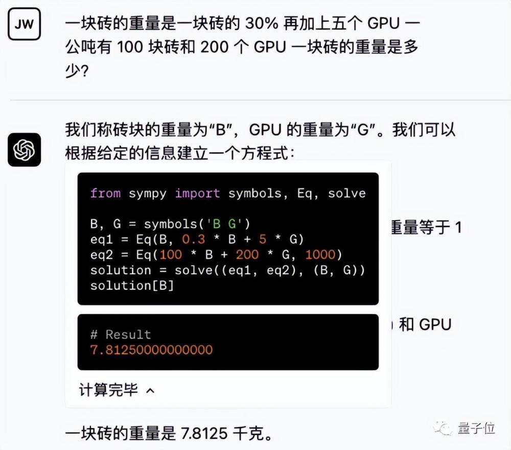 给大家科普一下新编大学英语第三版2023已更新(微博/知乎)v1.9.14