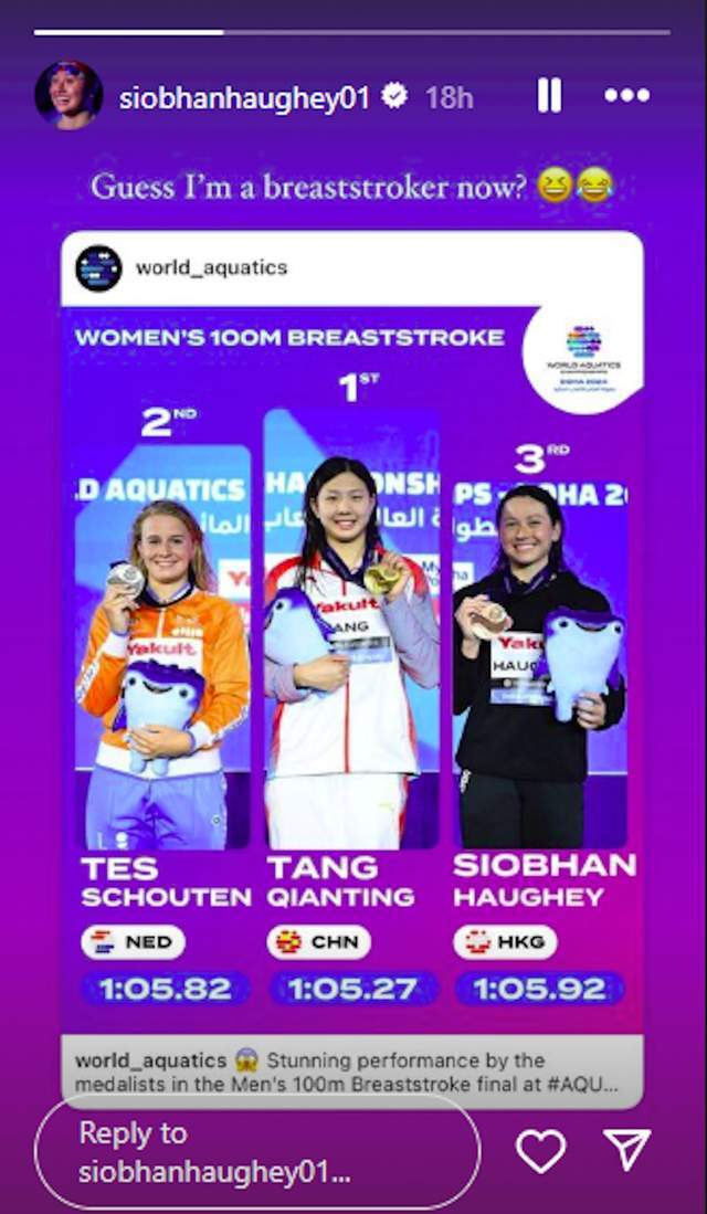 "香港飞鱼"何诗蓓200自夺金再次改写历史,首成长池世界冠军