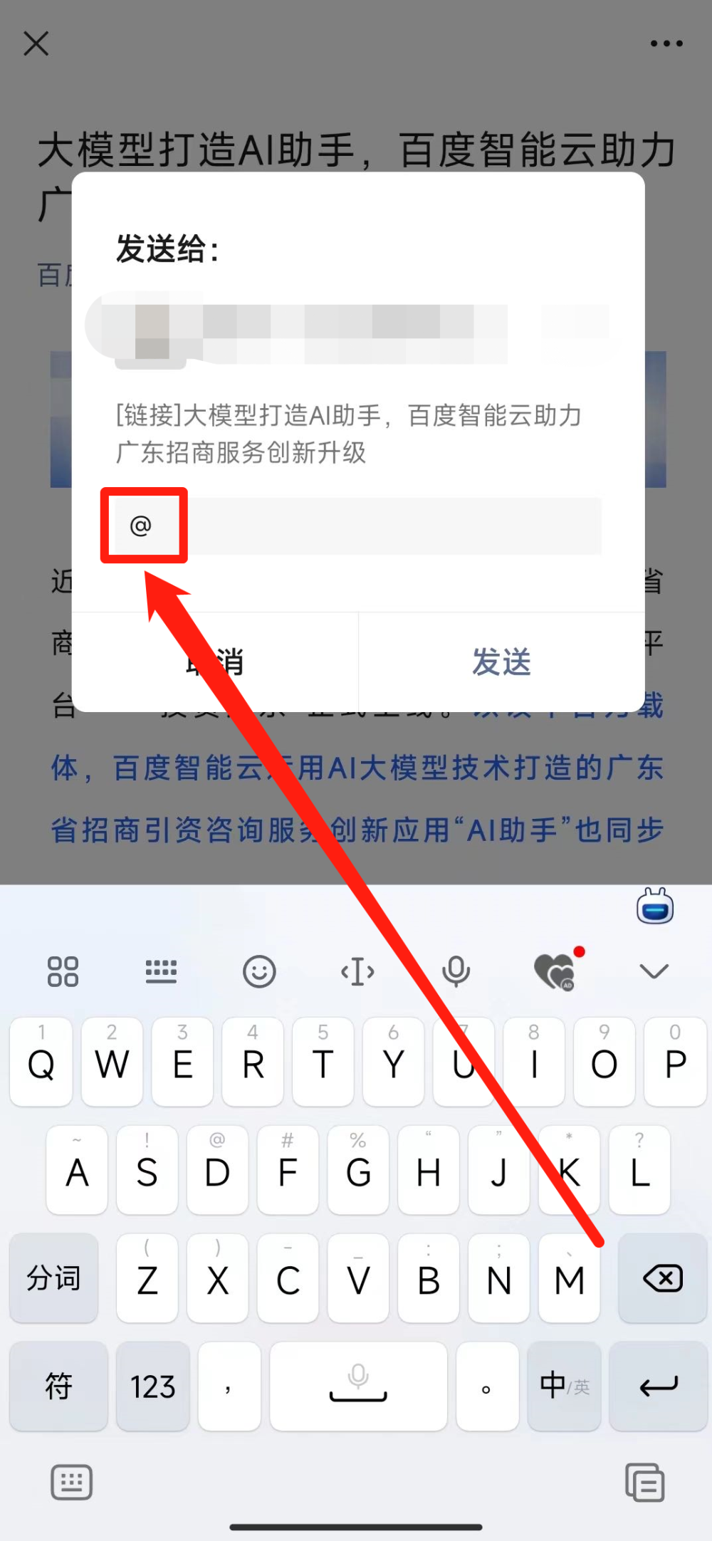 钉钉文档发送到微信_钉钉文件转发微信怎么转_钉钉文档怎么转发到微信里面