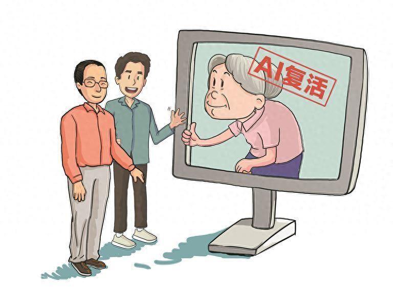 相关人士提醒:不能违反伦理与法规_腾讯新闻