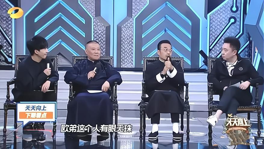 自己身为哥哥要跟他说声对不起,他之所以离开《天天向上》,是因为自己