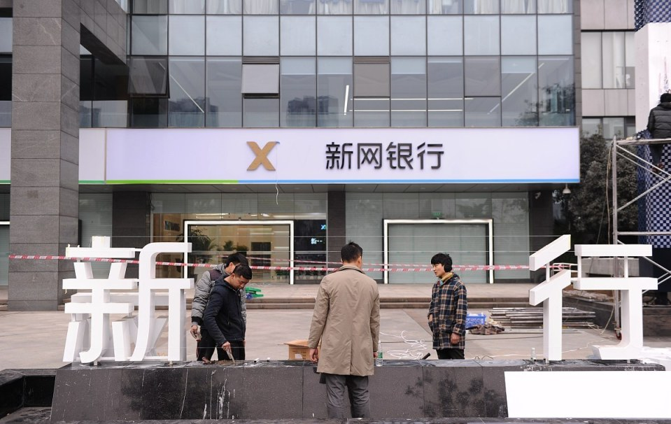 新网银行的问题出在哪里?_腾讯新闻