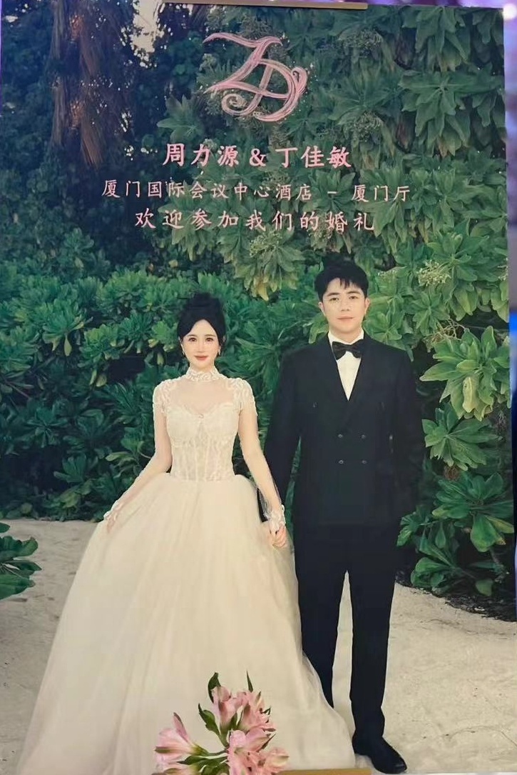 七匹狼少爷娶了特步小公主,何猷君到场祝贺,豪门真不是普通人能进的