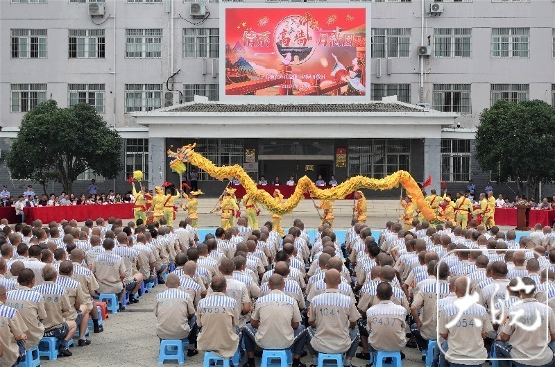 中秋前,庐江监狱组织服刑人员与亲属一起做月饼