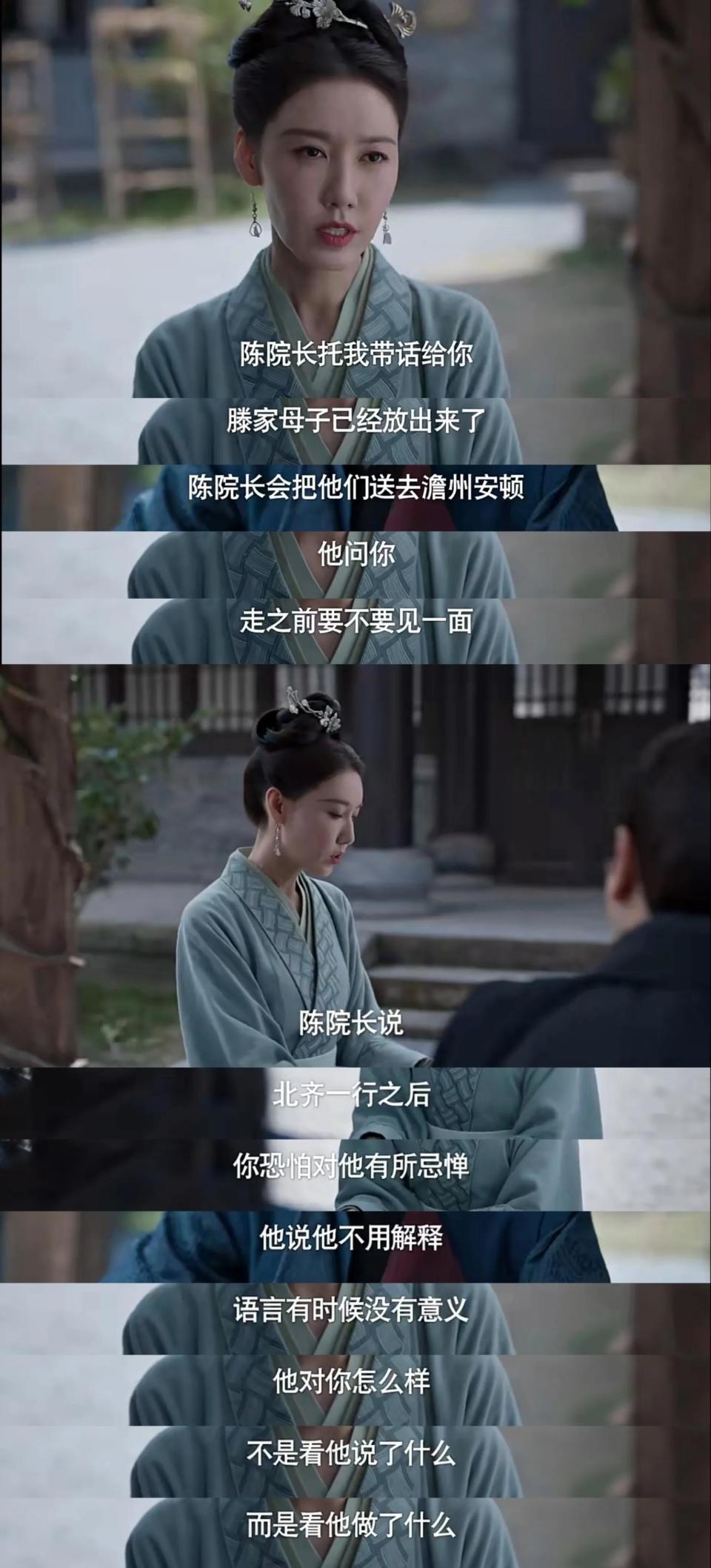 能设置机关暗道,能制作胭脂香水,能替鉴察