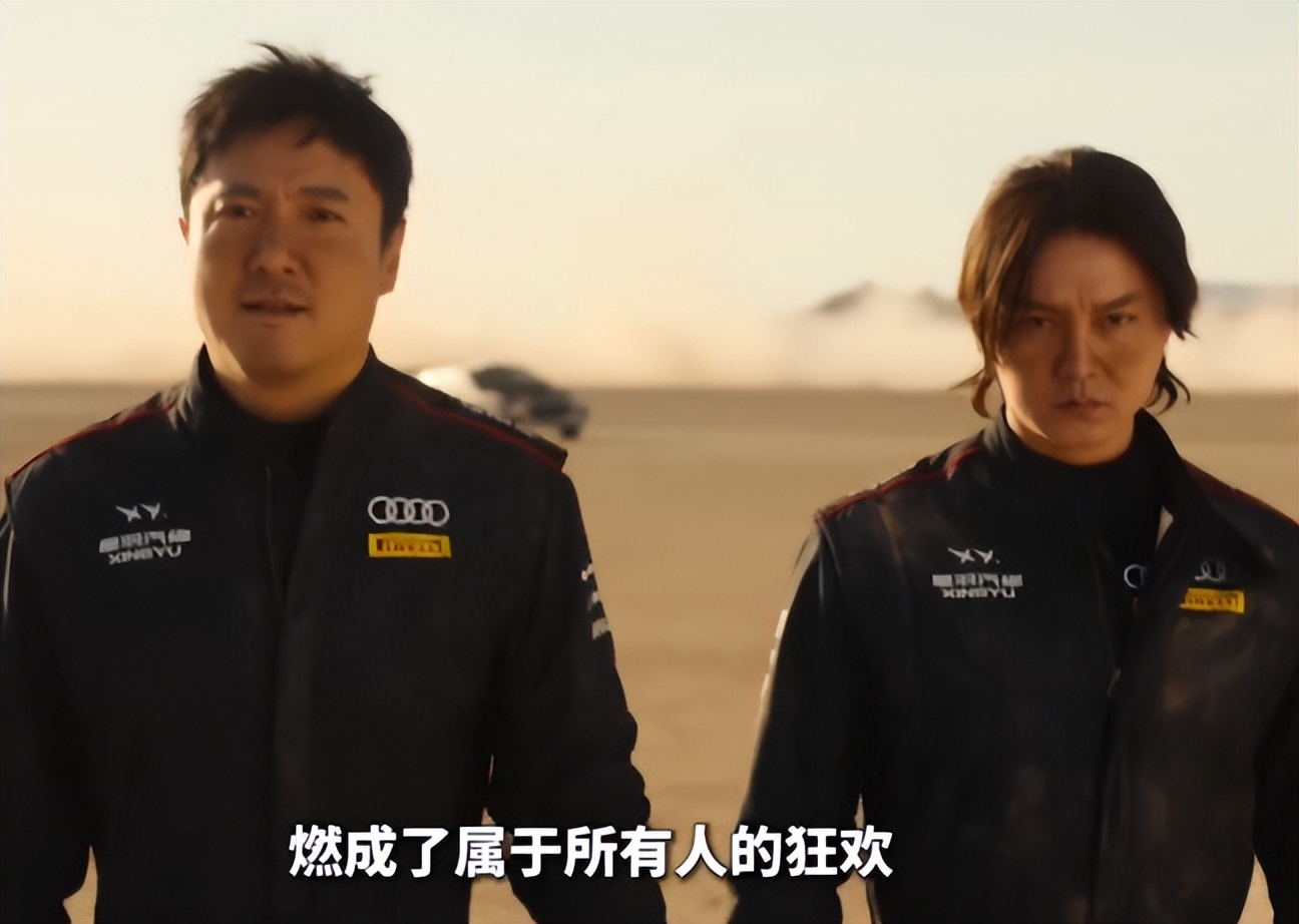 片方分賬11個億！《飛馳人生3》賺瘋再無對手，結尾的彩蛋直接給人整破防了 - 