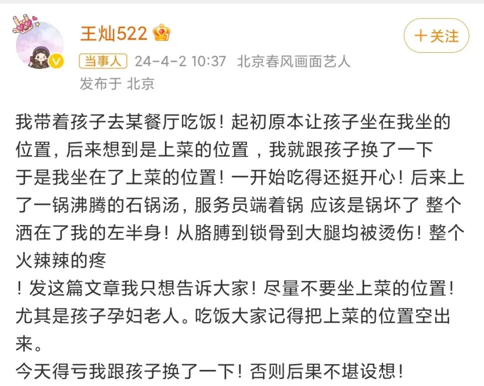 微信电视：管家婆一码一肖100精准杜淳老婆自曝患上肠易激综合征！体重已不足80斤，名医也束手无策