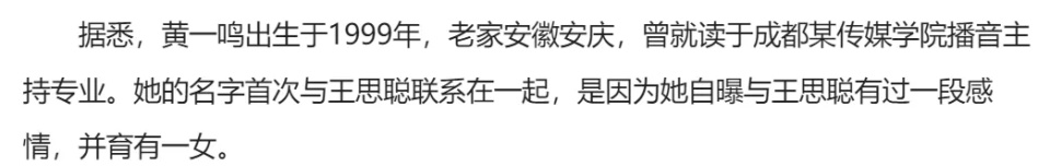 黃一鳴搬新房直播落淚：房間大到空調(diào)吹不過來，自信養(yǎng)得起孩子