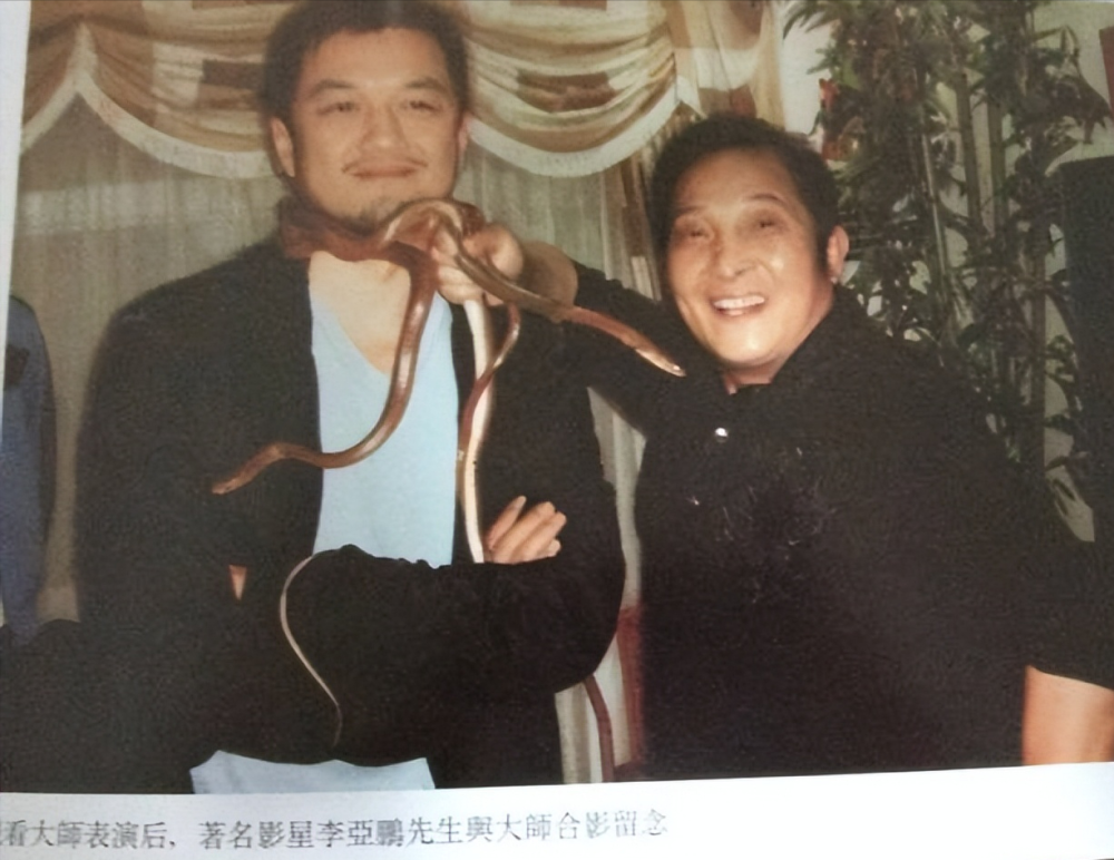 大师王林为多位女明星"床上开光",让她们洗干净身体,在身上画符