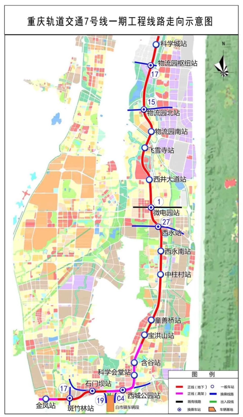 坐标重庆轨道交通再上新